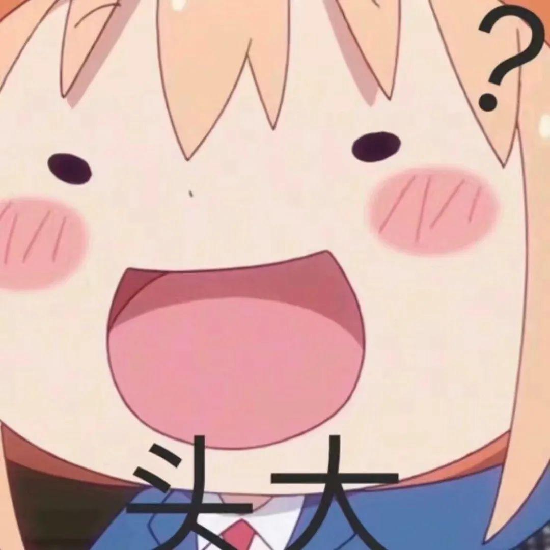 有没有特别搞笑又欠揍的表情包 ? - 知乎