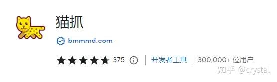 网页上的视频怎么下载呀？  第7张