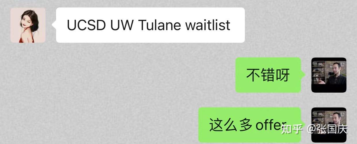 请问被uc davis waitlist了转正几率大吗？ 知乎