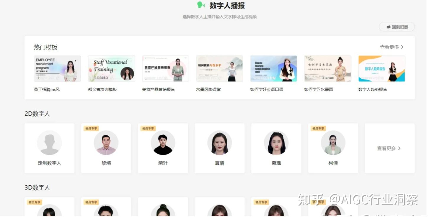 关于虚拟短信平台下载软件安全吗是真的吗知乎的信息