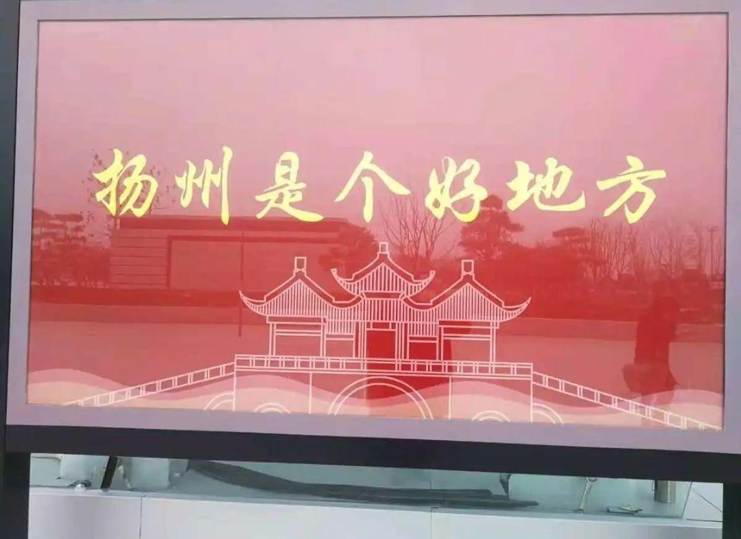 扬州苏南图片