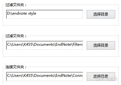 Endnote修改的参考文献格式无法保存 怎么办 知乎