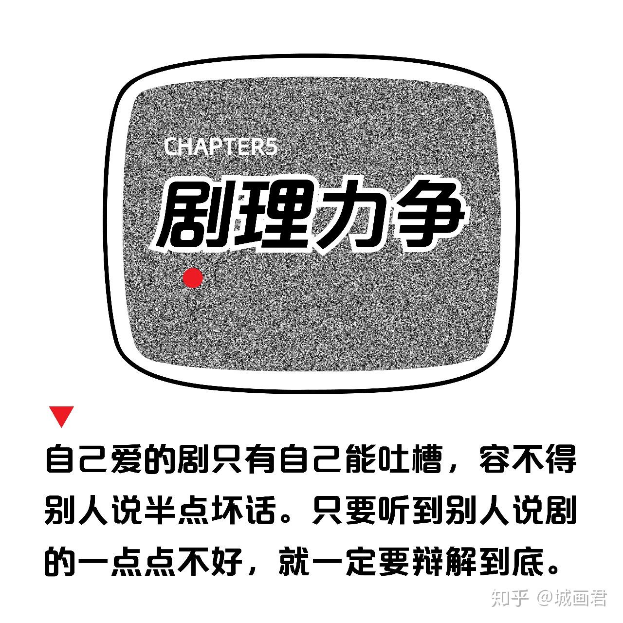 近期值得一看的精彩电视剧推荐