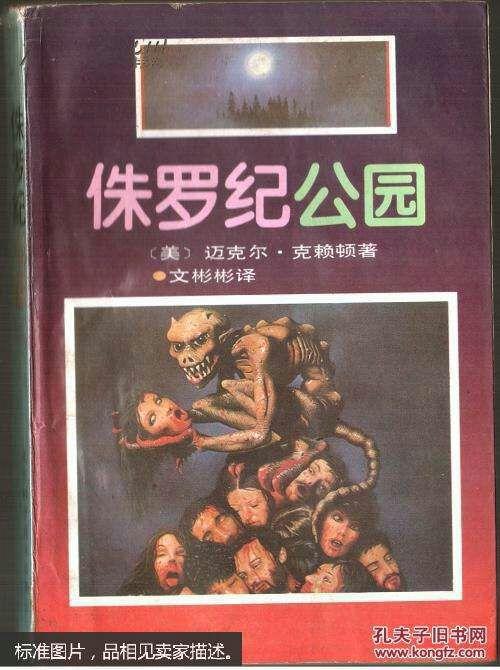 公园爱情故事：那些浪漫的角落