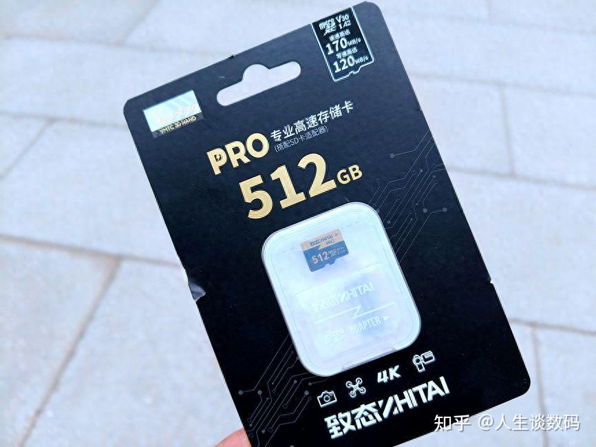 重新定义存储边界,随心记录闪耀时刻,致态PRO专业高速存储卡 - 知乎