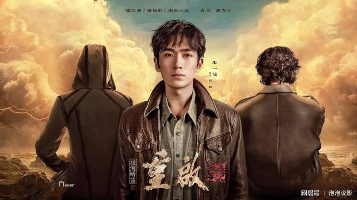 盗墓笔记·剧情梳理:故事梗概、精彩脑洞以及填坑现状- 知乎