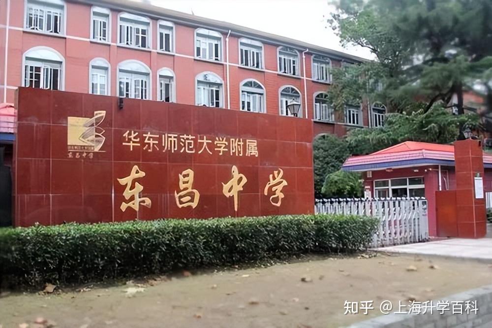 张江中学有高中部吗_张江中学有高中吗_张江有哪些中学