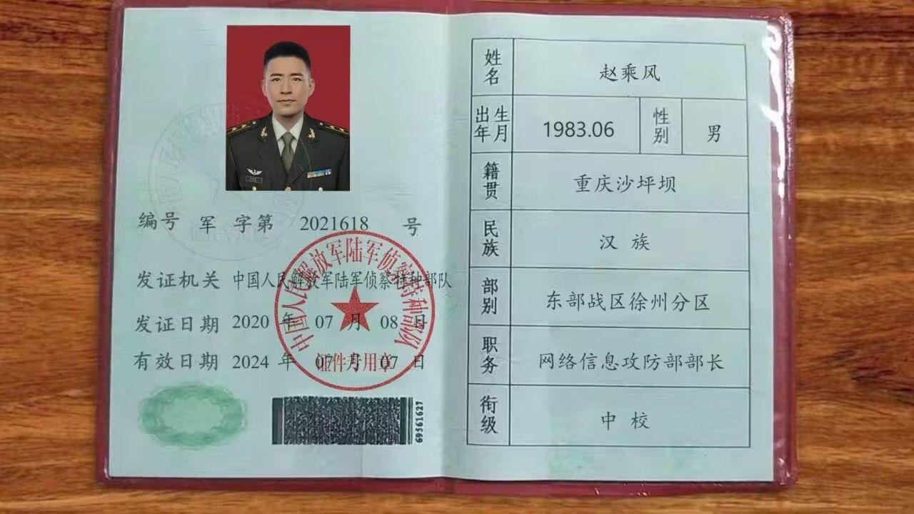 军人网上交友图片