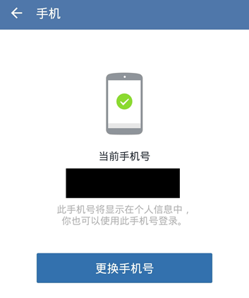 微信或企业微信帐号使用规范_教程微信号企业使用安全吗_微信企业号使用教程