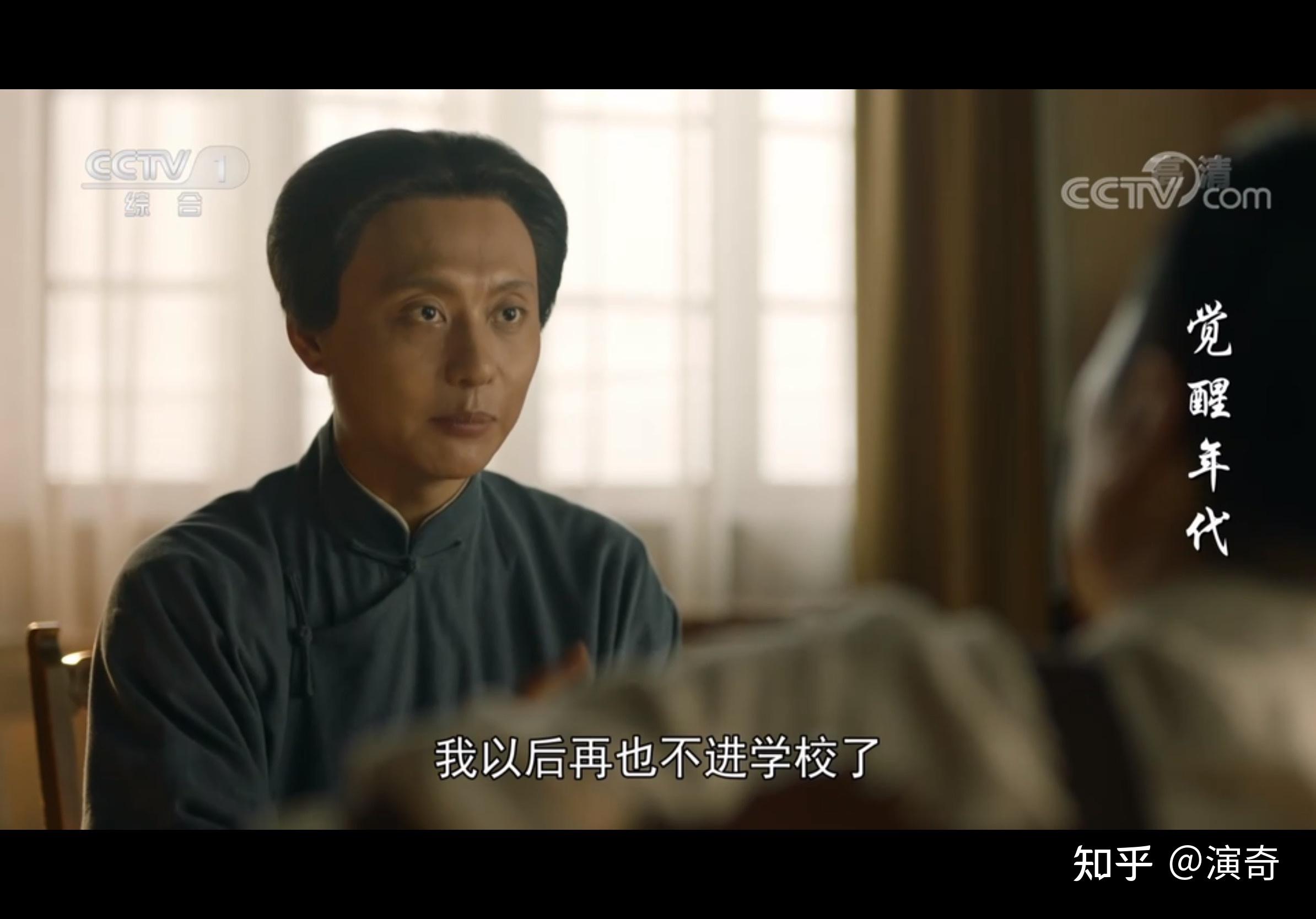 觉醒年代中有哪些话或者事件让你觉得心灵触动