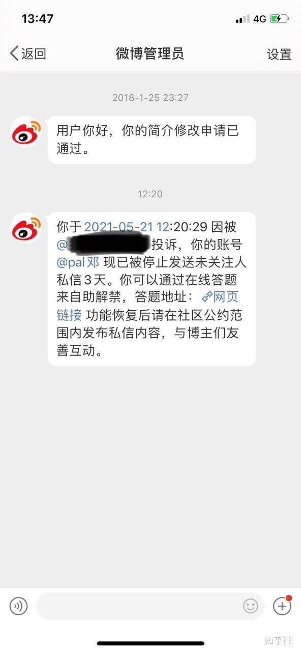 视频号举报人信息如何查看？举报对方会收到吗？，如何查看视频号举报人信息及对方是否会收到通知？,视频号举报对方会收到吗,视频号举报人信息如何查看,视频号举报人信息,视频号,第1张