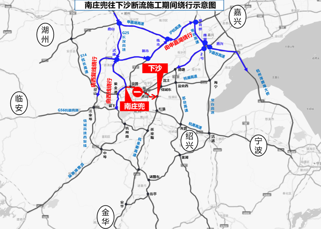 2022杭州繞城高速整治工程一覽封閉時間封閉路段