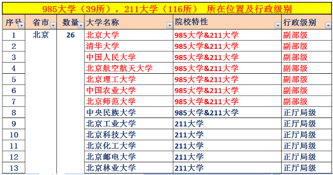 v2-990eaba1fc7769ab3948dc6efeaa9d7e_r.jpg?source=1def8aca