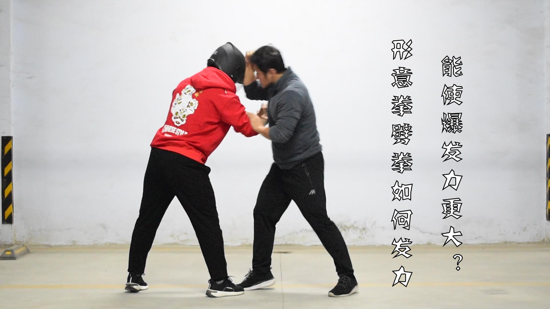 孙禄堂前辈龙形形意拳打法用法全有了