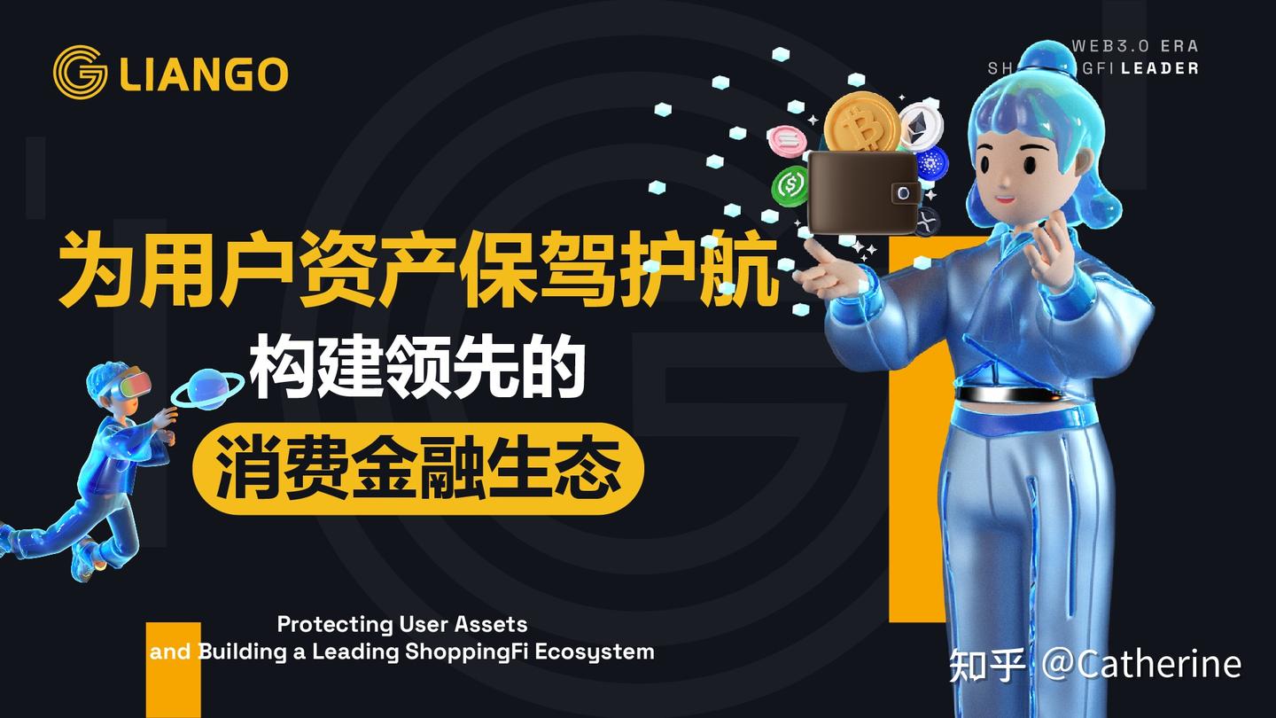 SEC起诉币安，香港Web3推动LIANGO进入黄金时代- 知乎