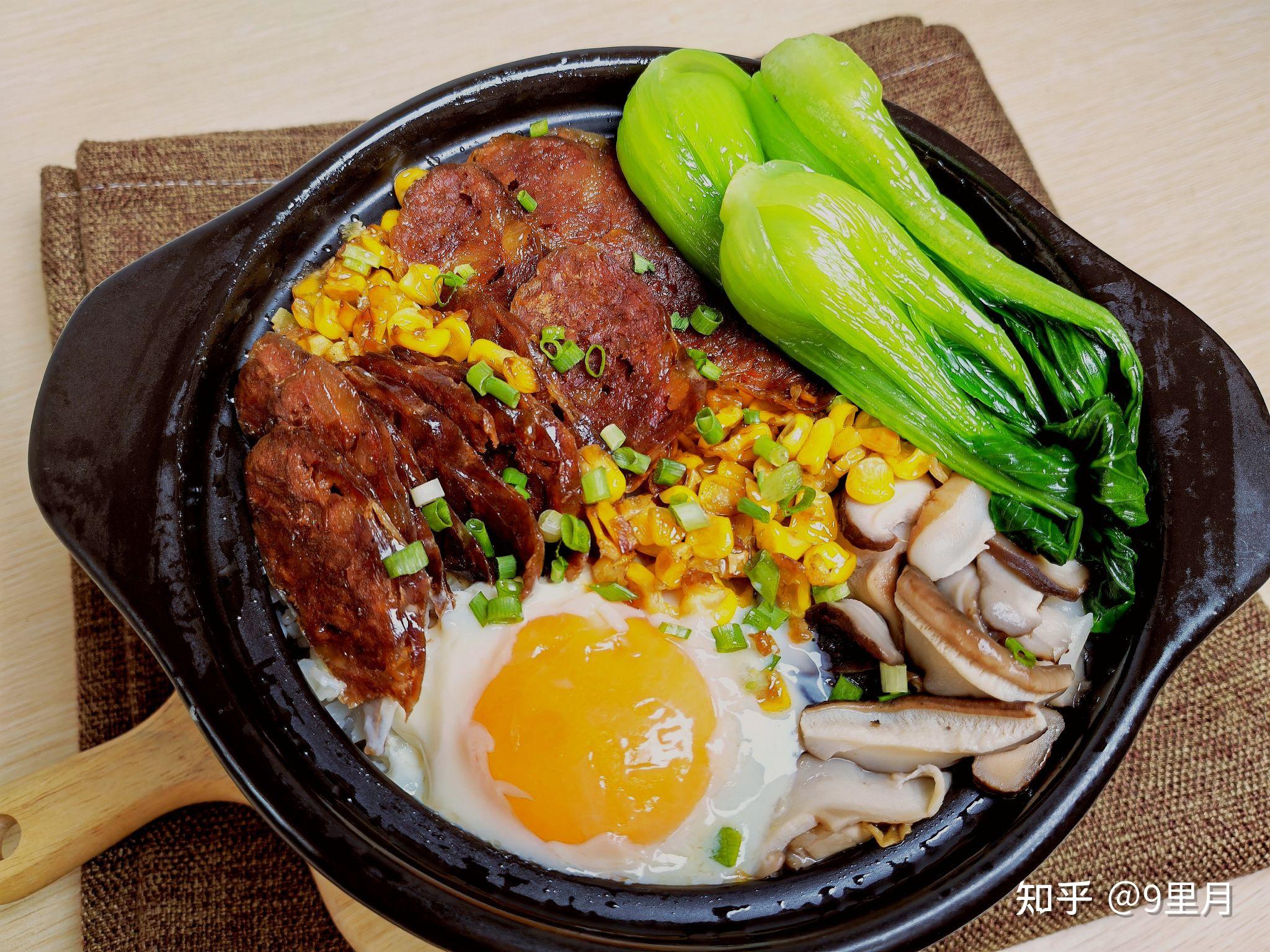 ④今天吃什么系列之煲仔饭 - 知乎