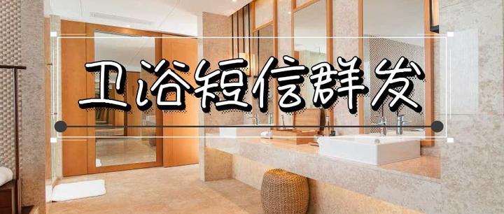 企业短信销售好做吗安全吗是真的吗吗 企业短信销售好做吗安全吗是真的吗吗