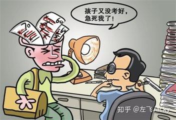 如何正确处理与老师的关系 v2-99144c8e1d2ba770d9e24c37372cb130_b.jpg