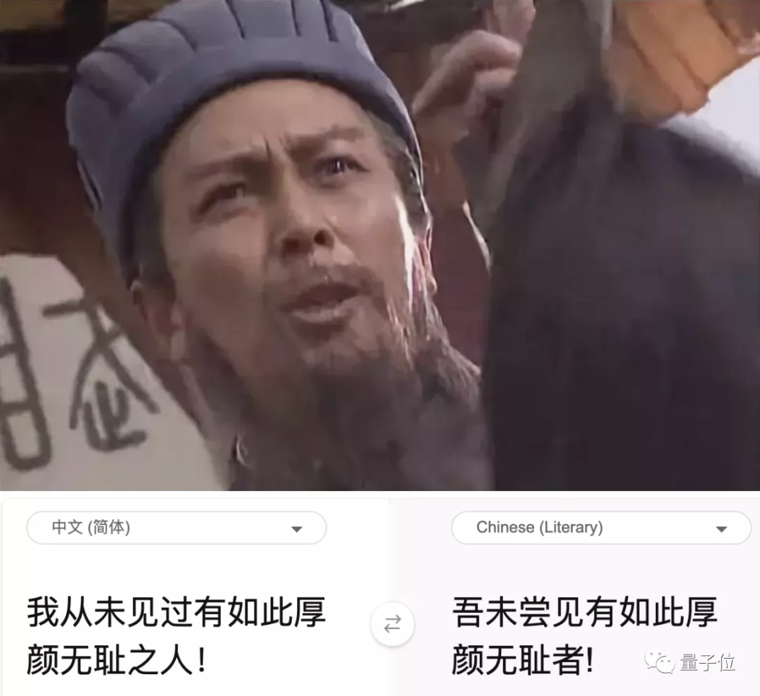 调戏微软文言文AI翻译：“永不舍汝”、“其母之”是什么鬼？？？ - 知乎