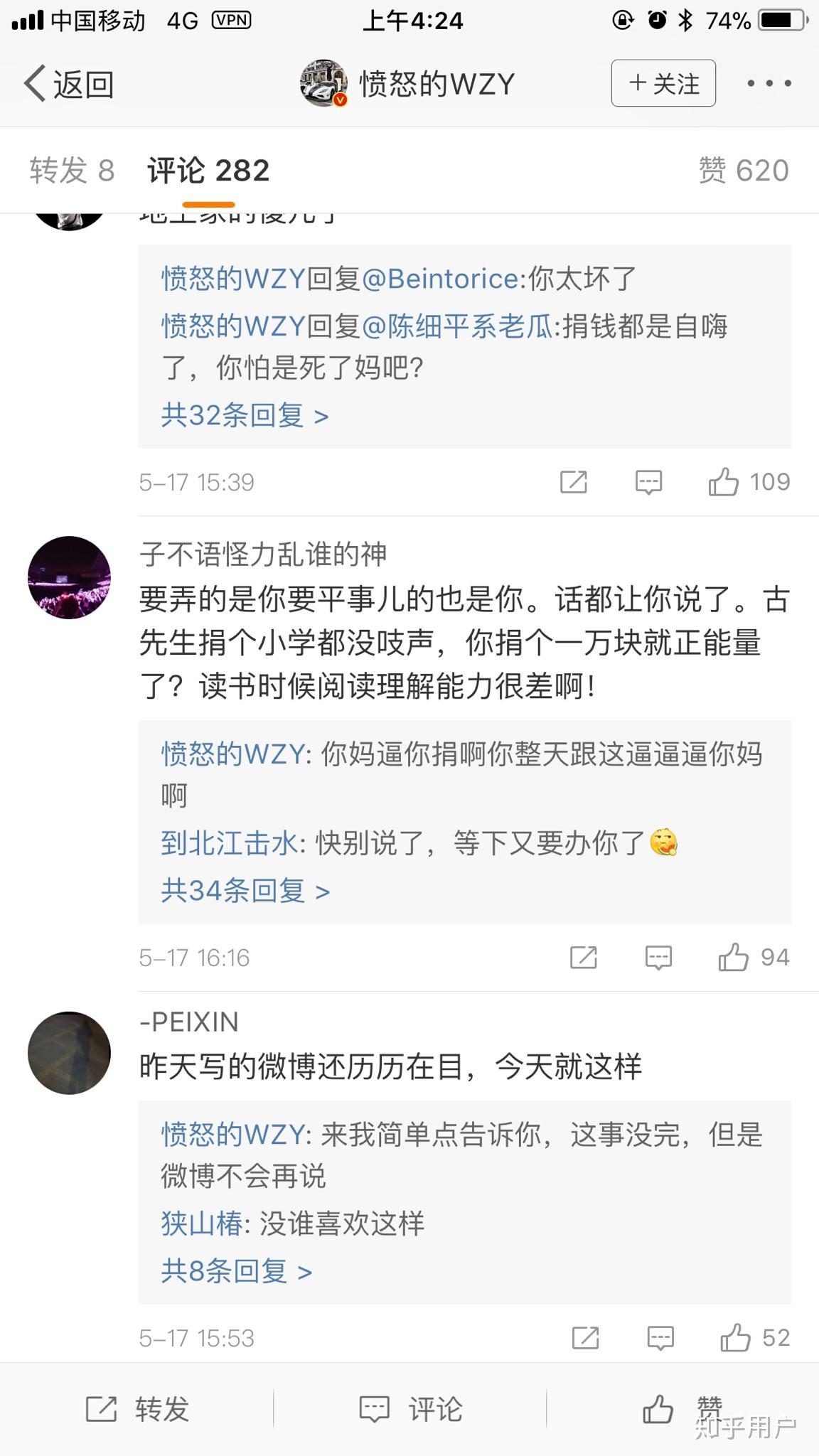 scc王政源父母图片