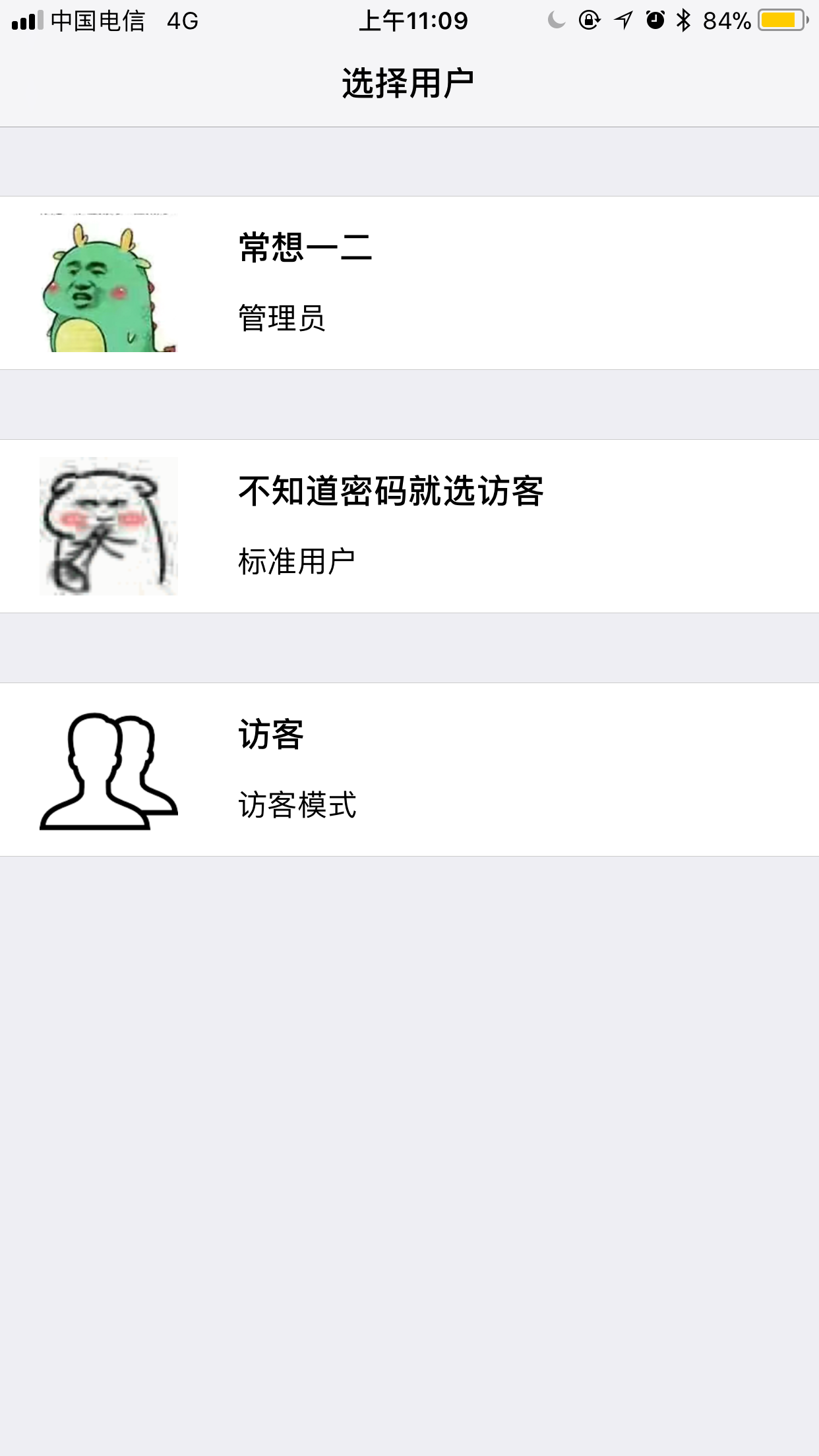 苹果手机chrome怎么改百度引擎=iphone怎么把谷歌浏览器设置为默认