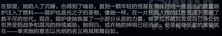 dac dota2(dota23大c(DOTA2主线剧情整理——大交汇))  第12张