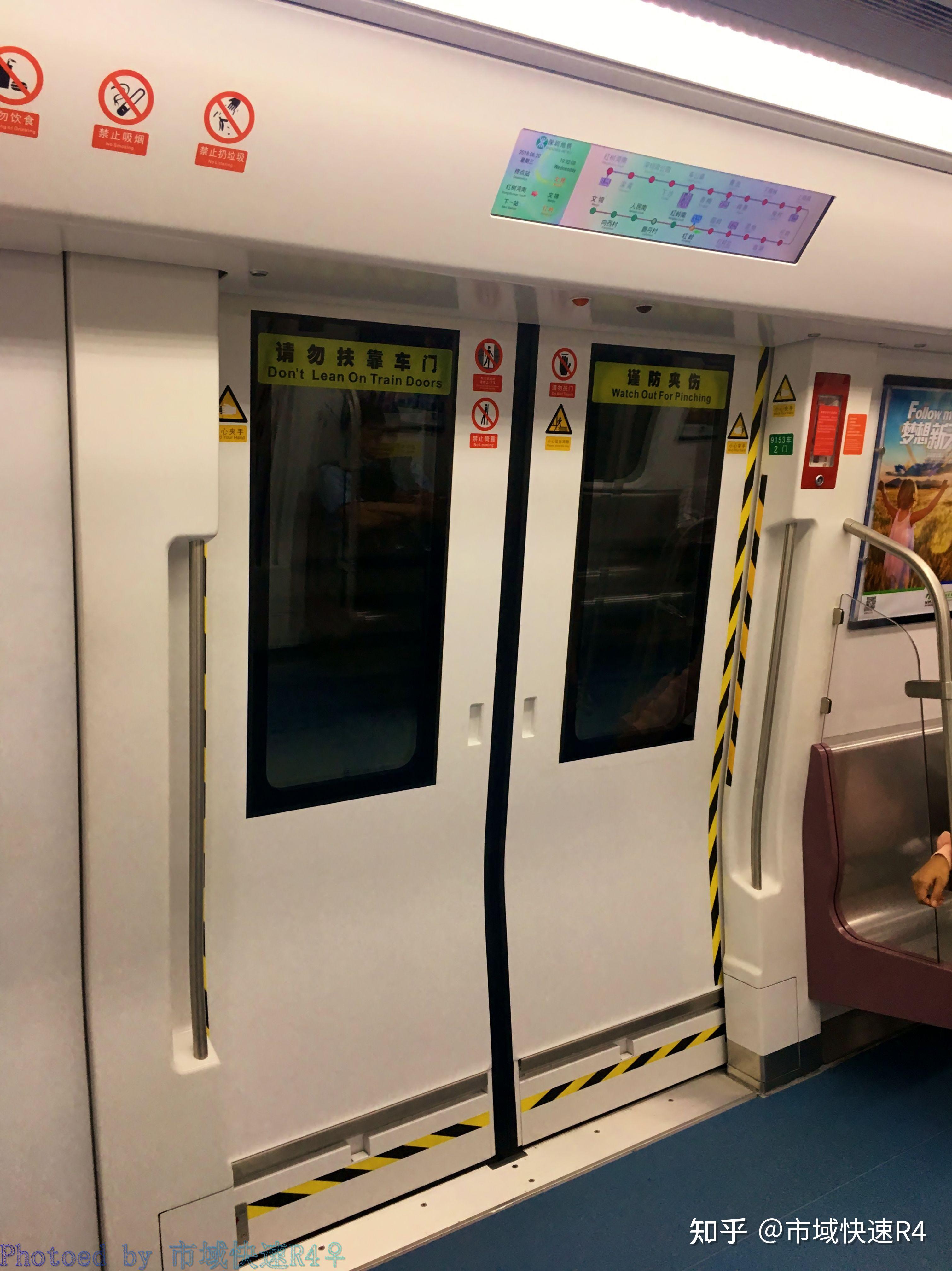 citiesinmetro深圳梅林的纽带与你的距离是如此接近forline9一