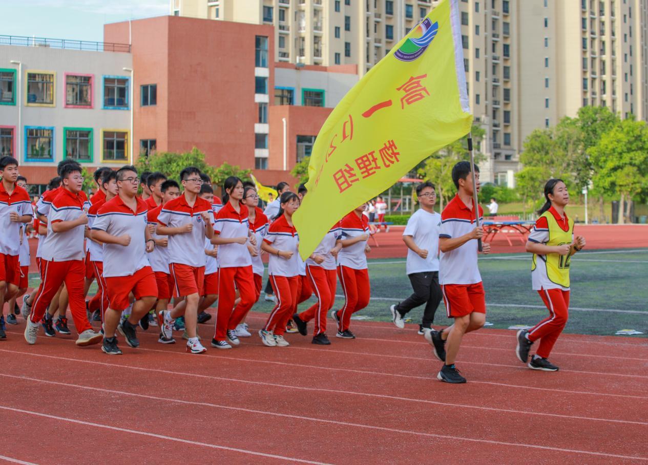 台山碧桂园学校高中部阳光大课间跑操比赛文明精神野蛮体魄