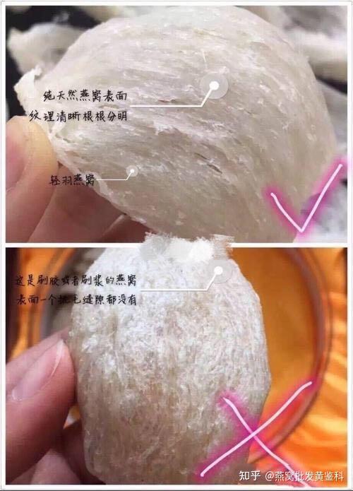 第一次买的燕条,希望懂的人能帮忙看看是否有刷浆?