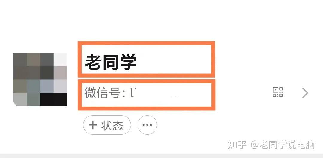 包含用虚拟手机号码注册微信有风险吗安全吗知乎的词条 包含用虚拟手机号码注册微信有风险吗安全吗知乎的词条