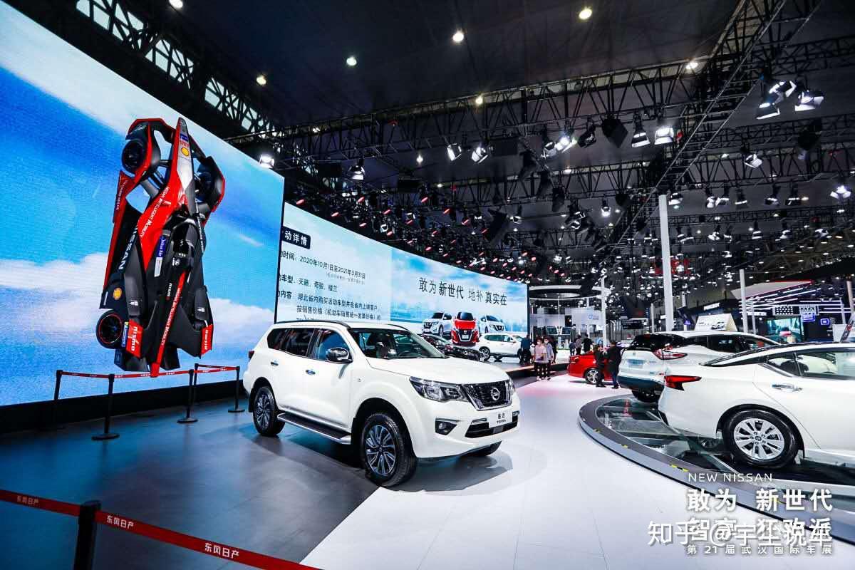 2020武汉国际车展东风日产发布敢为新世代惠民计划
