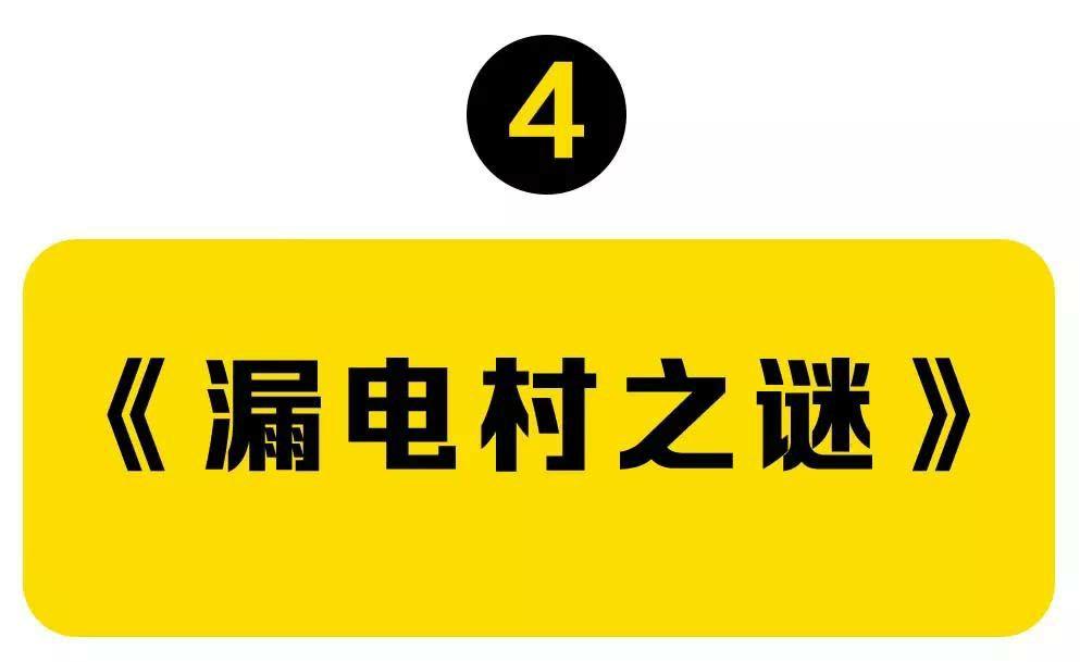 有哪些曾经的世界未解之谜被证明是骗局? - 知乎