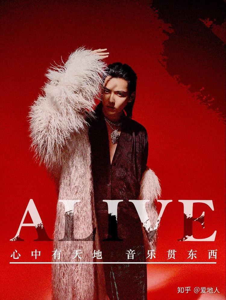 用专辑出圈的吴亦凡还要在舞台天地横跨东西