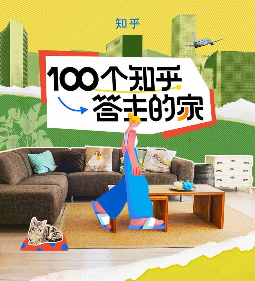 有哪些网红设计「装修时很美好,入住后却很鸡肋」? - 知乎