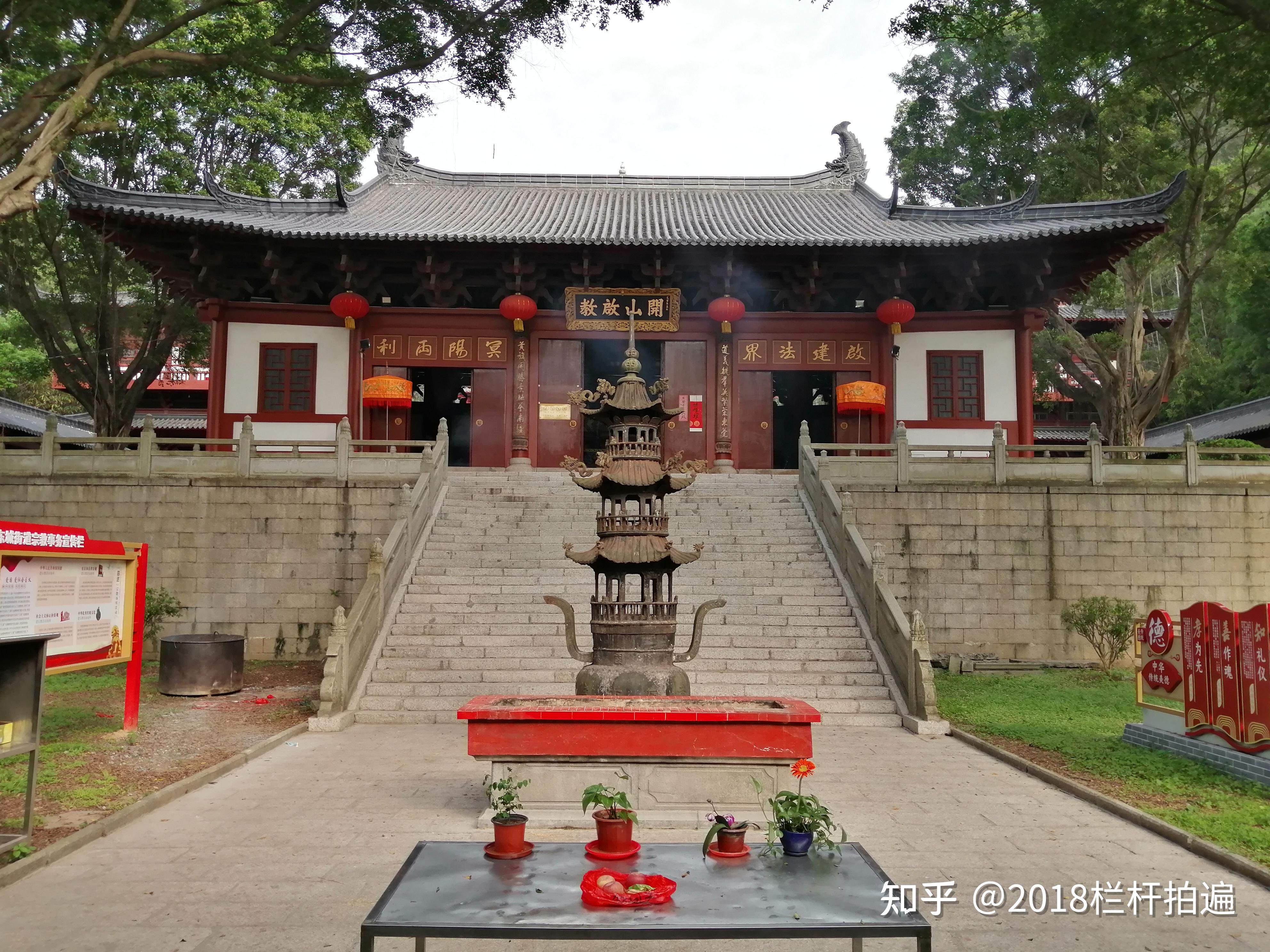 广东、东莞“旗峰公园”、“黄旗道院”和“黄旗观音古庙” - 知乎
