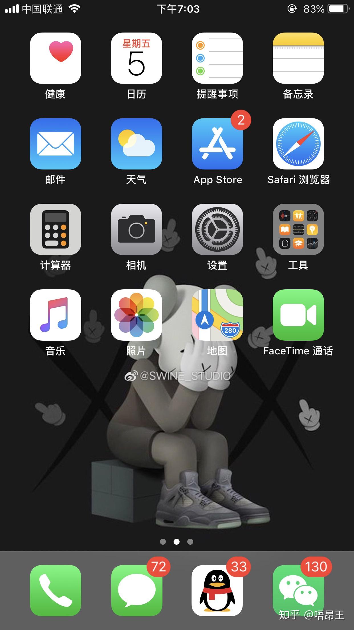 iphone默认桌面布局图片