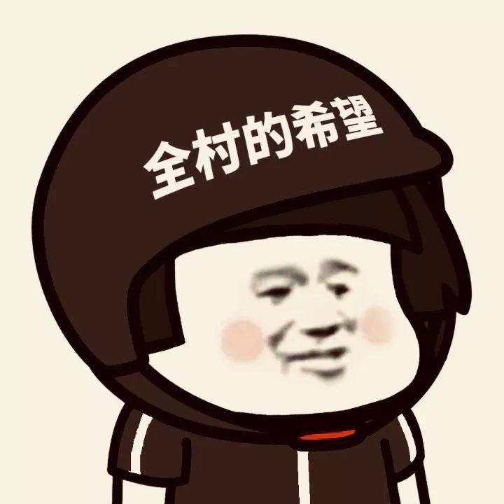 有哪些很好玩的头像