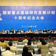 两位院士感慨「现在是基础研究最好的时代」，你认为这一判断是基于哪些考量？