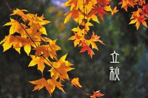 气象小百科 立秋不等于入秋 那么进入秋天的标准是什么 知乎