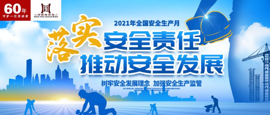 安全防护用品包括哪些内容 v2-992f280240458a382b291517643bd7a1_1440w.jpg?source=172ae18b