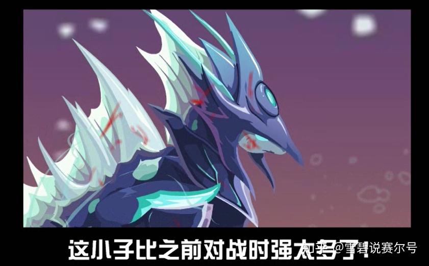 能说一说赛尔号青龙的完全体吗