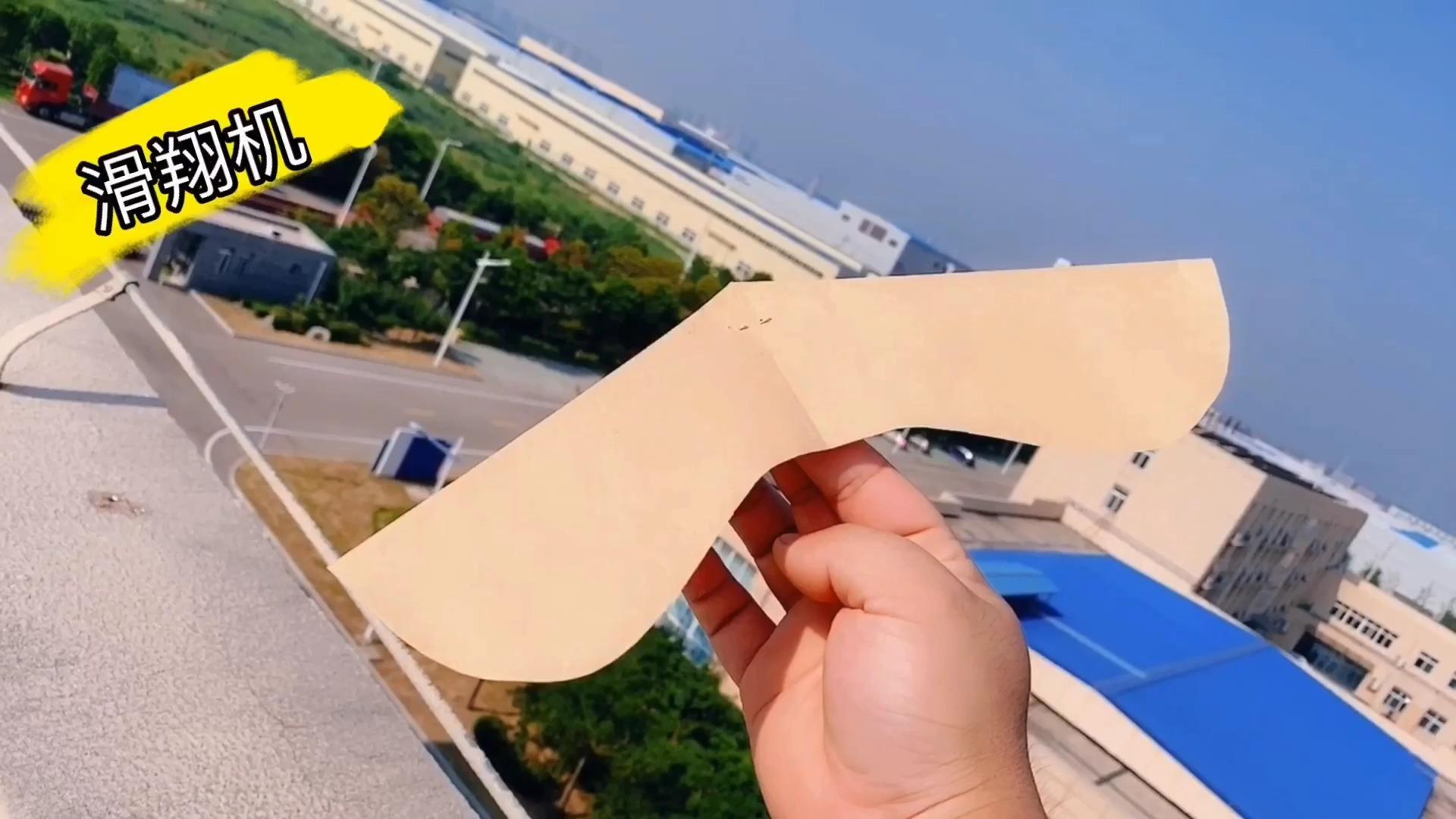 最简单的纸飞机折法教程！纸飞机不能飞和飞不远的原因找到了！_哔哩哔哩_bilibili