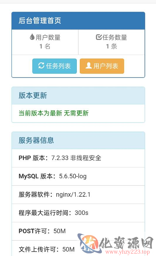 网盘转存工具源码，百度网盘直接转存到夸克【源码+教程】