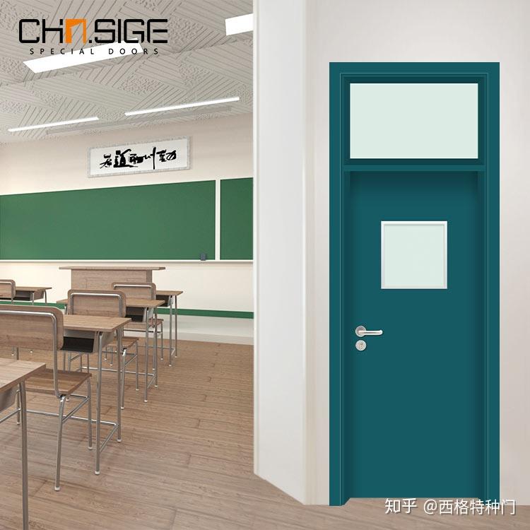 学校教室门的宽度