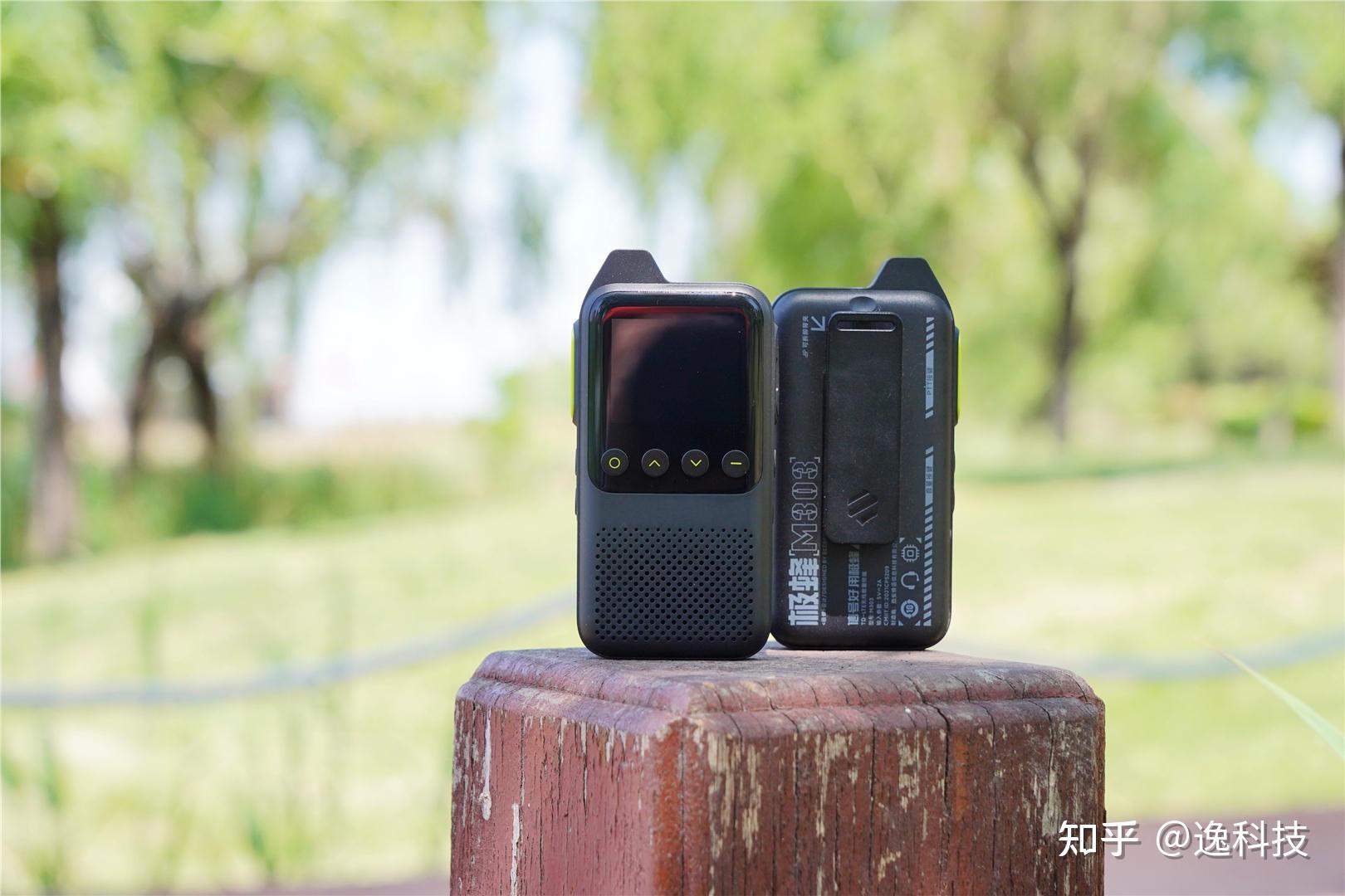 小米对讲机3正式发布支持4g全网通售价399元对此你有哪些期待