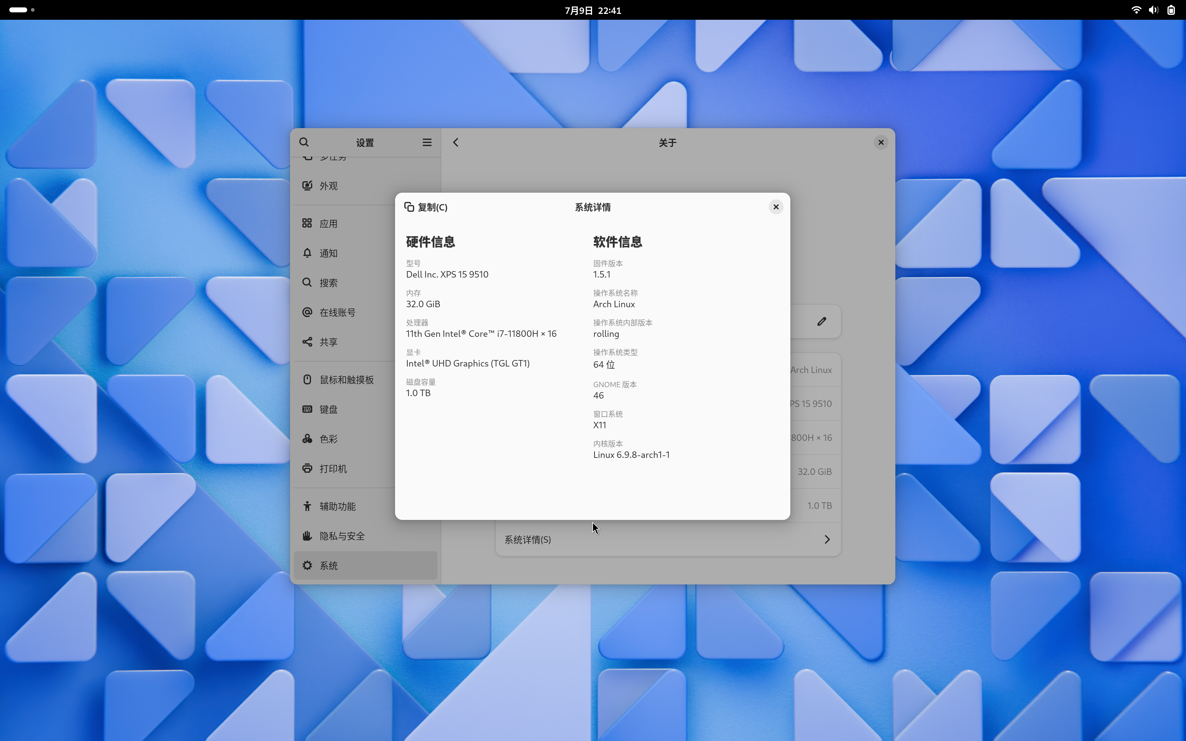 Arch linux推荐用什么桌面? - 知乎