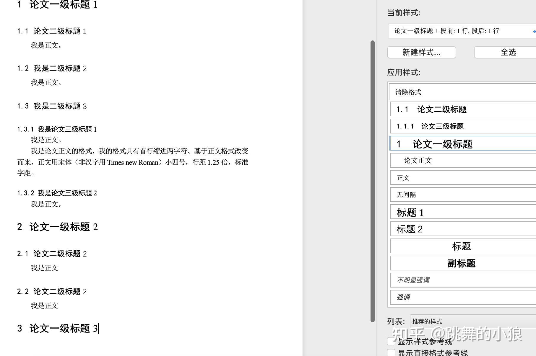 v2-993edb75adda4f66c971b56a0d9e2cb4_r.jpg