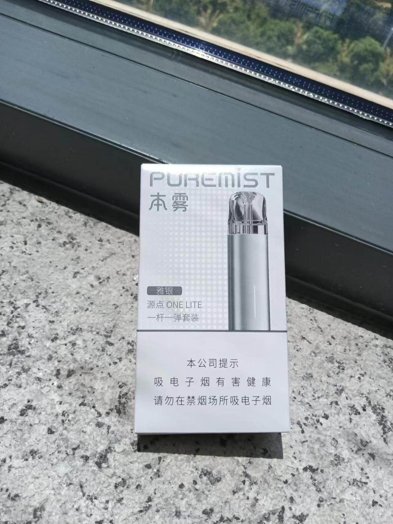 puremist本雾电子烟有人用过吗? - 知乎