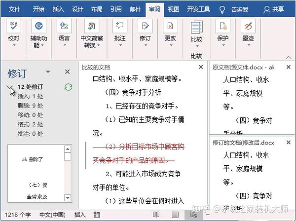 wps里找不到桌面整理功能 百度知道