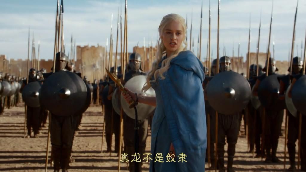 丹尼莉斯一行人来到了奴隶城邦阿斯塔波,这里盛产的"无垢者"号称世上